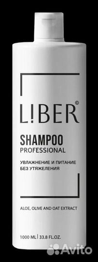 Liber пррфессиональный Шампунь/Бальзам
