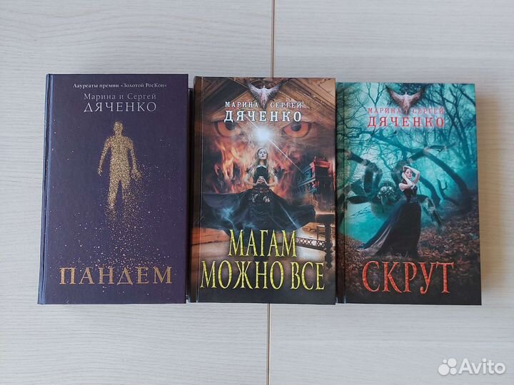 Книги фэнтези