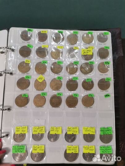 Монеты регулярного чекана 1921-1991