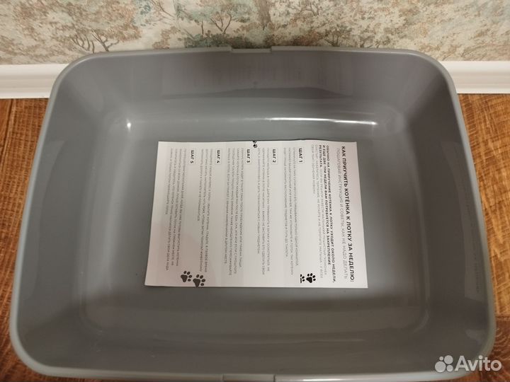 Лоток для кошек