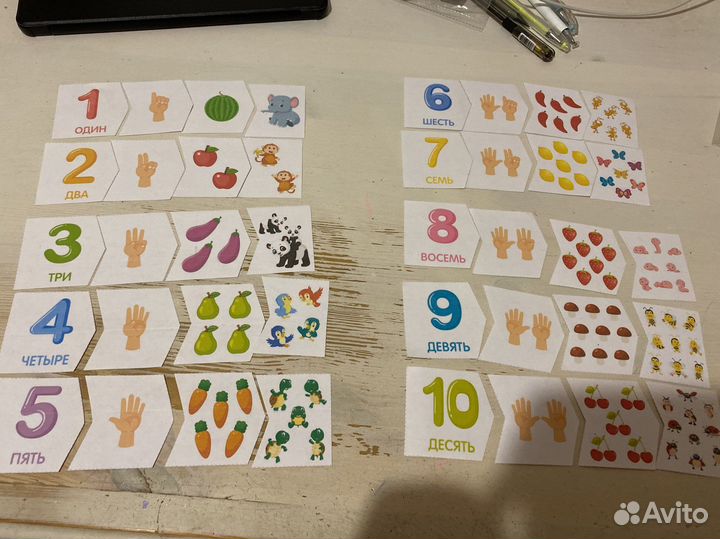 Пособие «Цифры и счет»