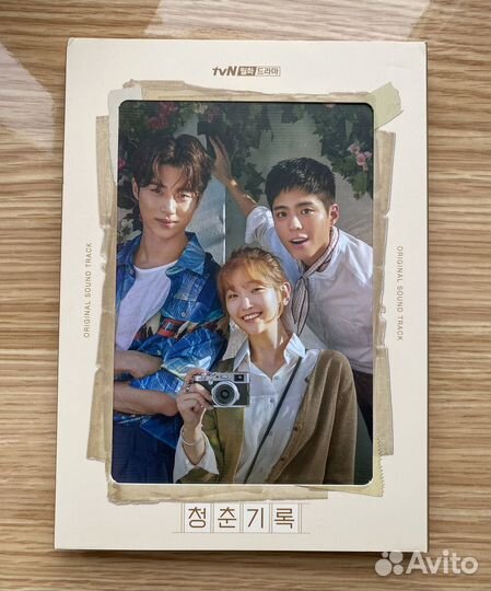 OST Записки юности