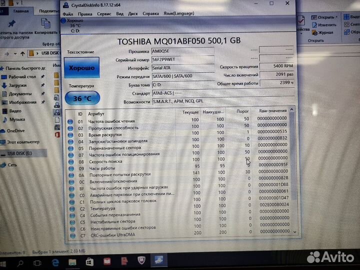 Ноутбук Lenovo 110-15ACL (Лен190)