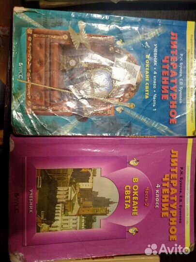 Школьные книги