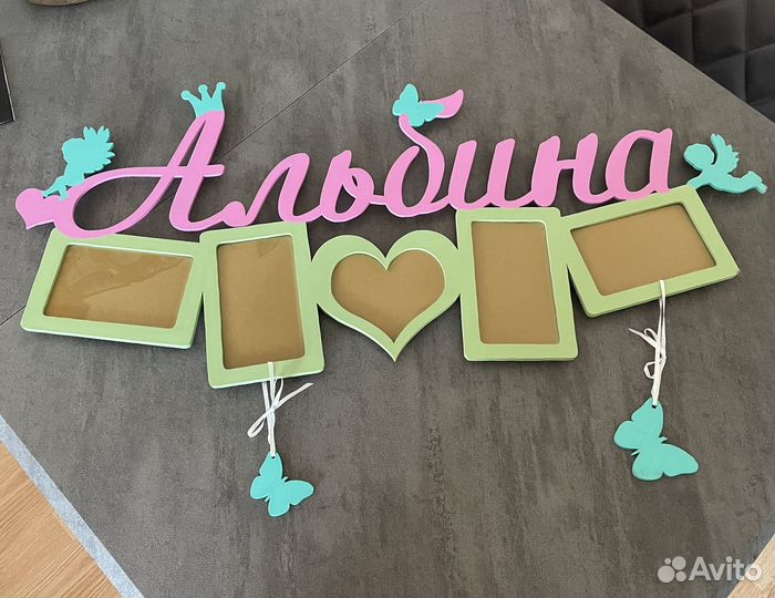 Фоторамка коллаж