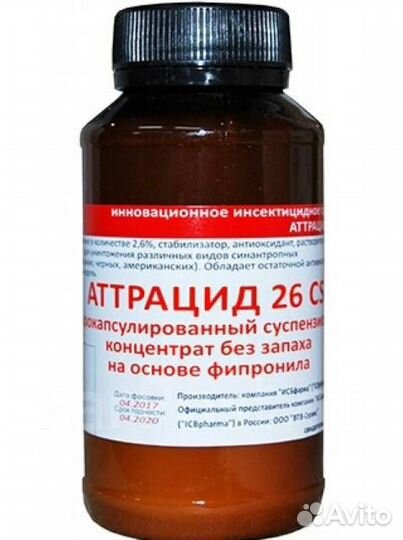 Средство для борьбы с тараканами