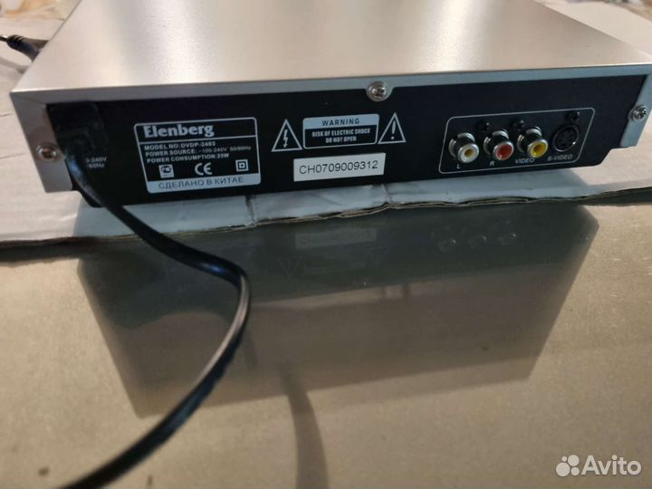 Dvd плеер elenberg