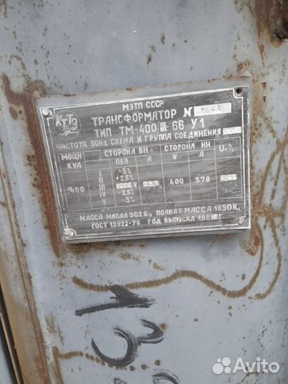 Трансформатор тсл