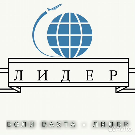 Обвальщик Вахта с питанием и проживанием