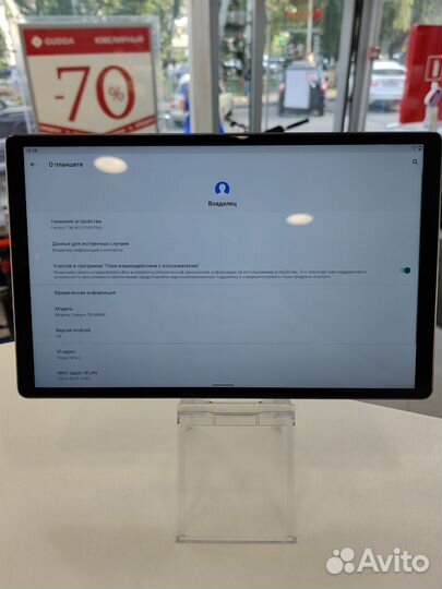 Планшет, Lenovo Tab M10 Plus 64 гб