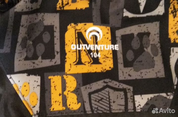 Куртка утепленная