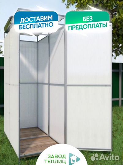 Душ летний дачный