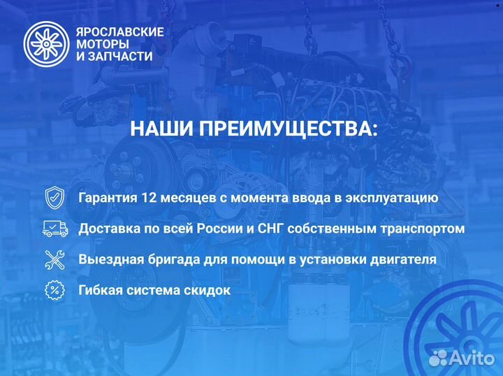Двигатель ямз 7511 новый