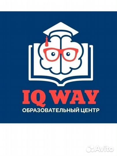 Репетитор по английскому языку