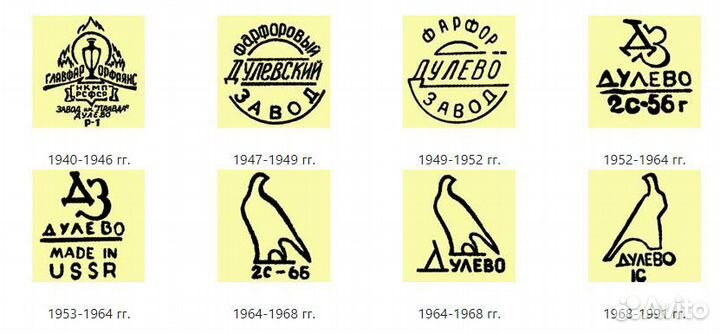 Молочник сливочник СССР и сахарница Дулево