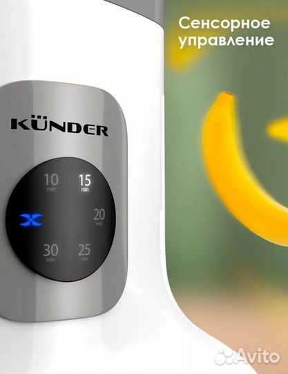 Пароварка Блендер kunder