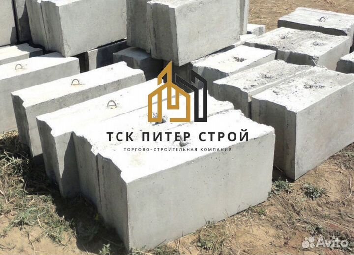 Блок фбс