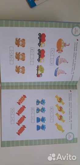 Тренажеры для подготовки к школе