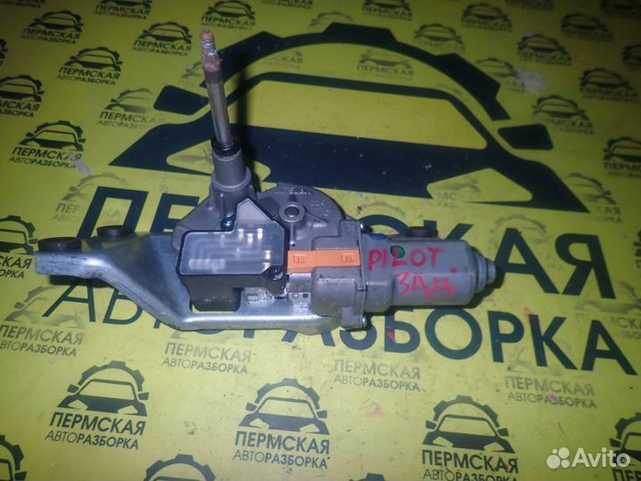 Моторчик стеклоочистителя Honda Pilot 2008-2015