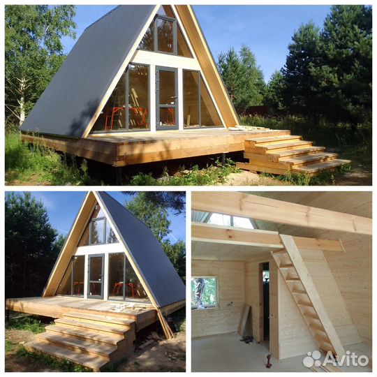 Строительство