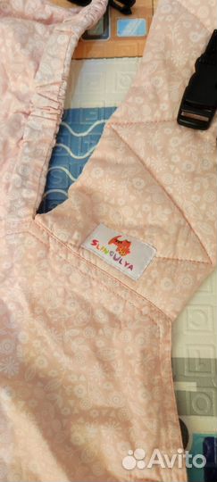 Май слинг слингуля