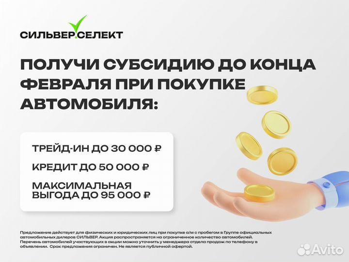 Volkswagen Polo 1.6 AT, 2017, 101 555 км