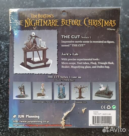 Jack's Lab / Nightmare Before Christmas