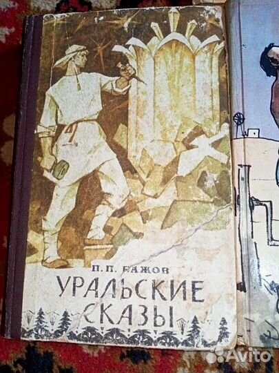 Книги разных авторов