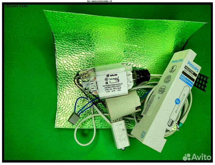 Комплект днат 150 Вт с отражателем