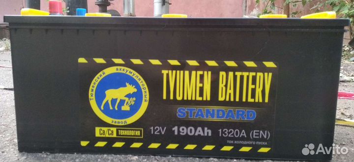 Акб 190 Ач Тюмень