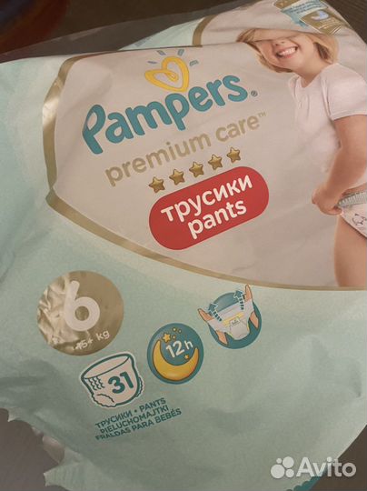 Подгузники трусы Памперс премиум