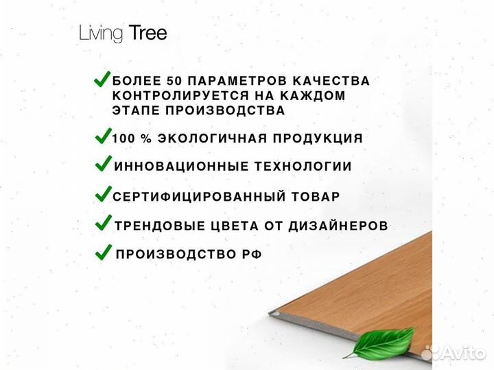 Инженерная доска Дуб