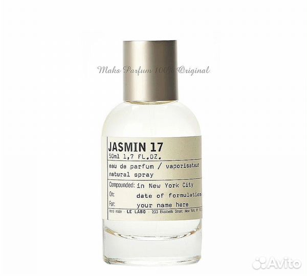 LE labo jasmin 17 (Оригинал) 100ml