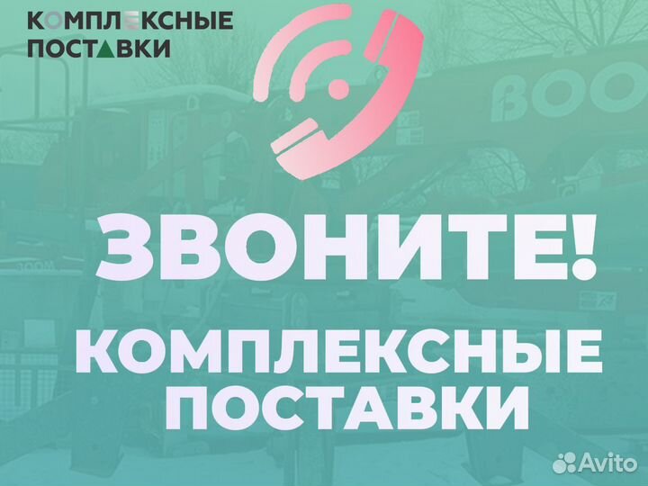 Бетоноподающая Boom Makina BHD 17+3м под заказ