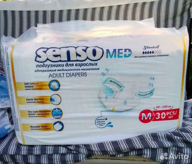 Подгузники для взрослых размер м