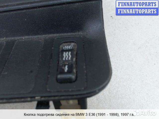 Кнопка BMW 3 (E36), 1997