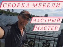 Услуги по сборке мебели в пятигорске