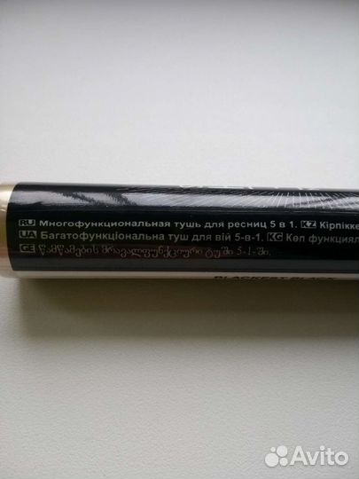 Тушь для ресниц эйвон