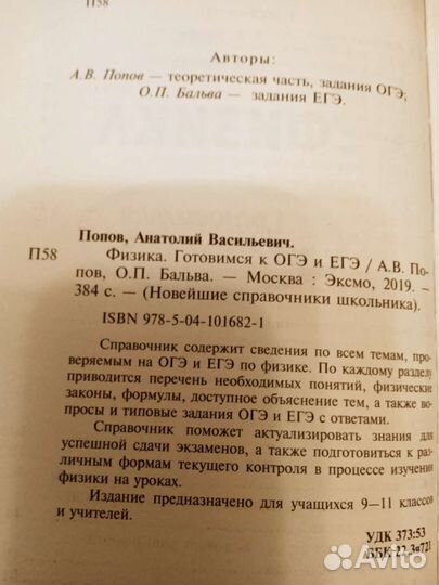 Книги для школьников