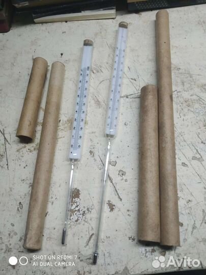 Грдусник из СССР