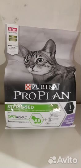 Корм для кошек проплан (Pro plan)