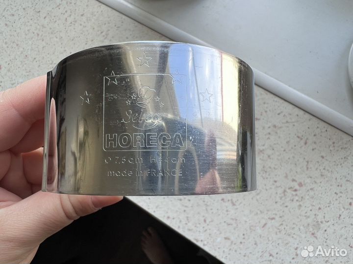 Кольцо кулинарное Horeca 7,5 х 4 см