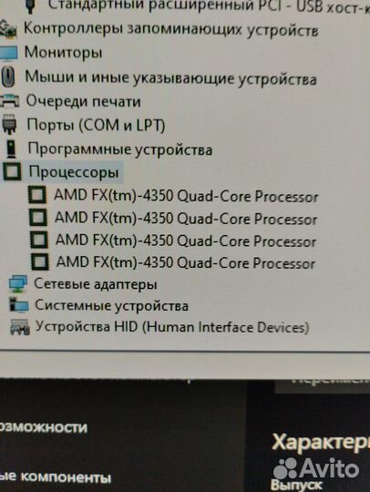 Игровой системник