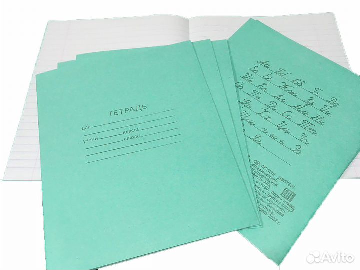Тетради школьные в линию 18 листов. Цена за 100 шт
