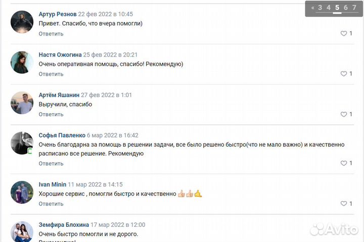 Помощь по экономике, статистике, финансам, терверу