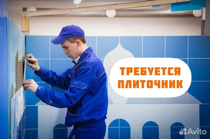 Ищем мастера Плиточника (возможна подработка)