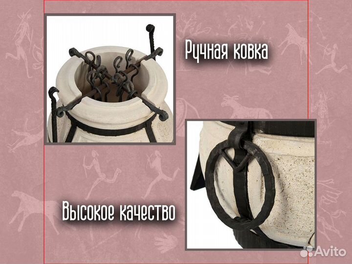 Кочевник - маленький тандыр