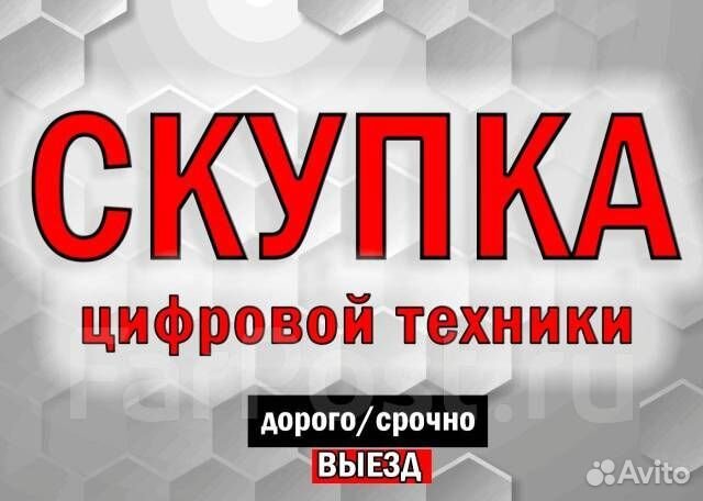 Коврик для мыши большой