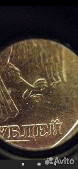 5 рублей 1998 года спмд