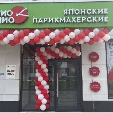 Готовый бизнес самая известная парикмахерская